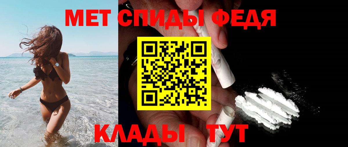 Северск  АМФ Розовый  Амфетамин  Вход с VPN 