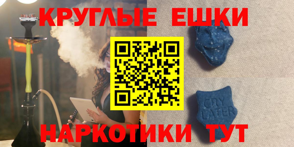 ЭКСТАЗИ XTC Северск