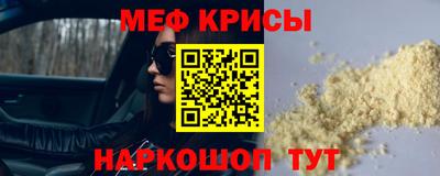 мет Будённовск