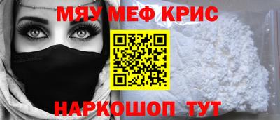мет Будённовск