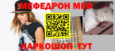 мет Будённовск