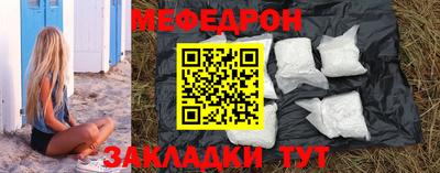 мет Будённовск