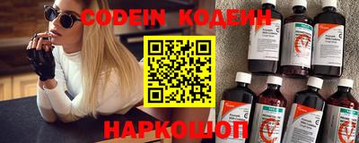 COCAINE Бузулук