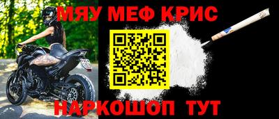 мет Будённовск