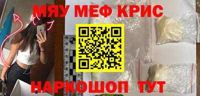 COCAINE Бузулук