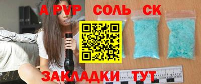 COCAINE Бузулук