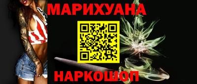 COCAINE Бузулук
