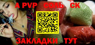 COCAINE Бузулук