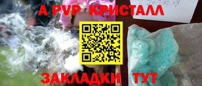COCAINE Бузулук