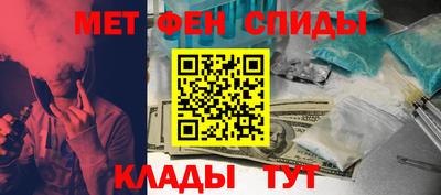 мет Будённовск
