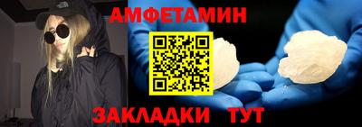 мет Будённовск