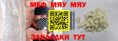 мет Будённовск