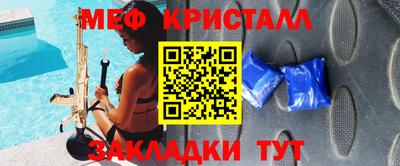 COCAINE Бузулук