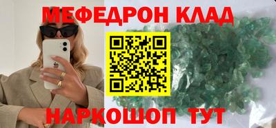 COCAINE Бузулук