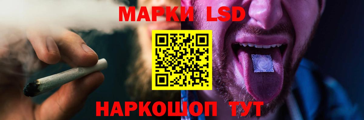 LSD-25 экстази кислота Северск