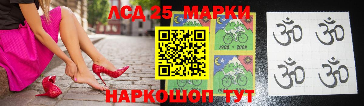 ЛСД экстази кислота  LSD-25 экстази ecstasy  Вход с VPN  Северск 