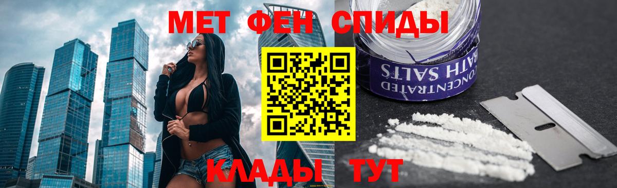 Метамфетамин Methamphetamine Северск