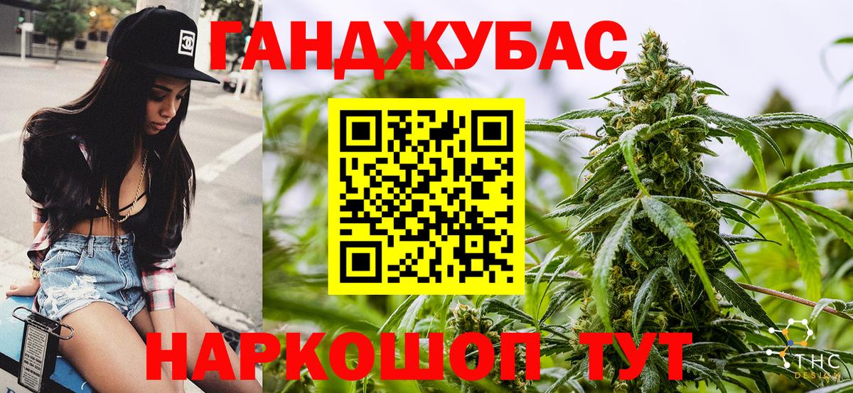 Бошки Шишки семена  Марихуана марихуана  Вход с VPN  Шишки марихуана LSD WEED  Северск  Конопля Ganja 